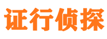 翠峦外遇出轨调查取证